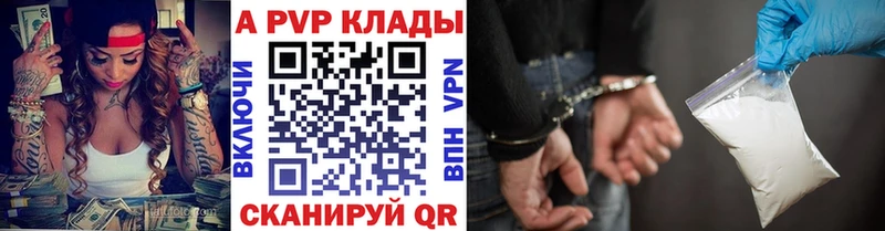 закладка  Ковдор  Alpha-PVP крисы CK 