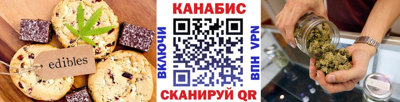 закладки  Ковдор  Canna-Cookies марихуана 