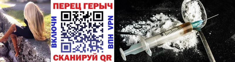 ГЕРОИН Heroin  Ковдор 