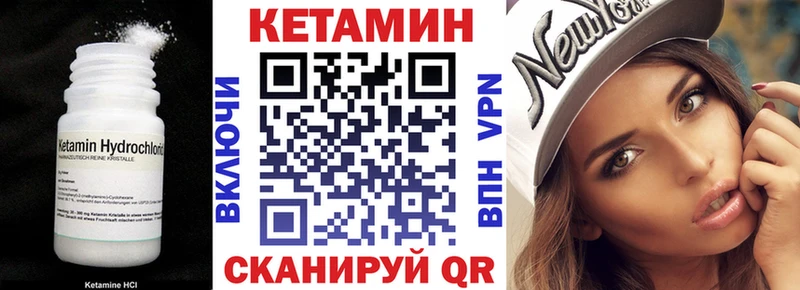 Кетамин ketamine  Ковдор 