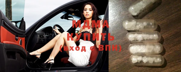 стаф Мегион