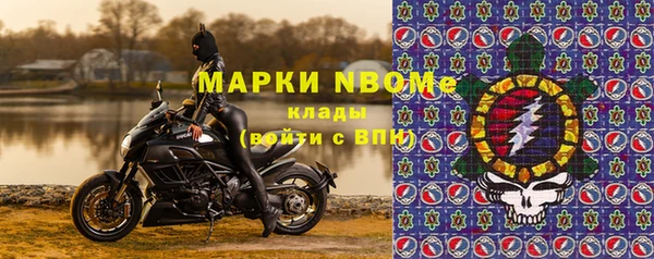 MDMA Вязьма