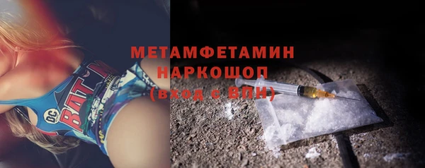 стаф Мегион