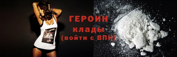 прущий лед Усолье-Сибирское