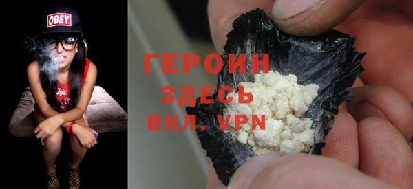 spice Медногорск
