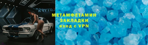 spice Медногорск