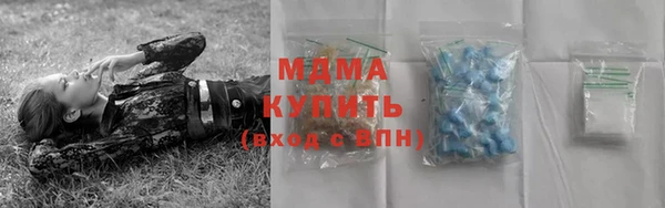 стаф Мегион