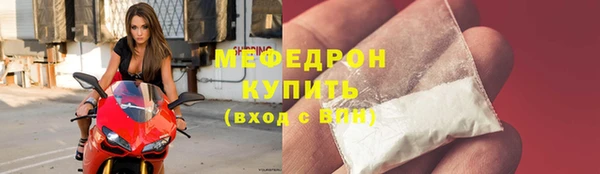 MDMA Вязьма