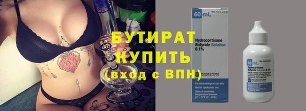 марки nbome Вяземский