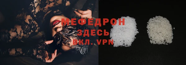 spice Медногорск