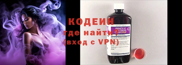 стаф Мегион