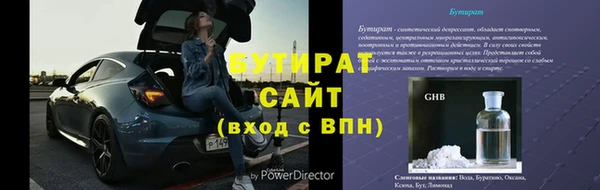 спайс Вязники