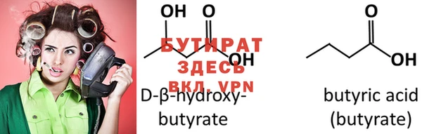 марки nbome Вяземский