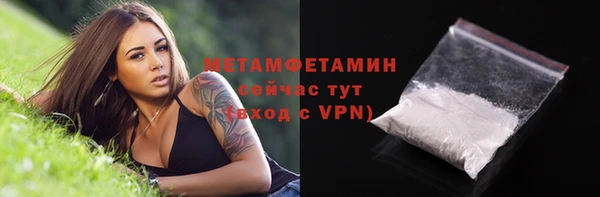 spice Медногорск