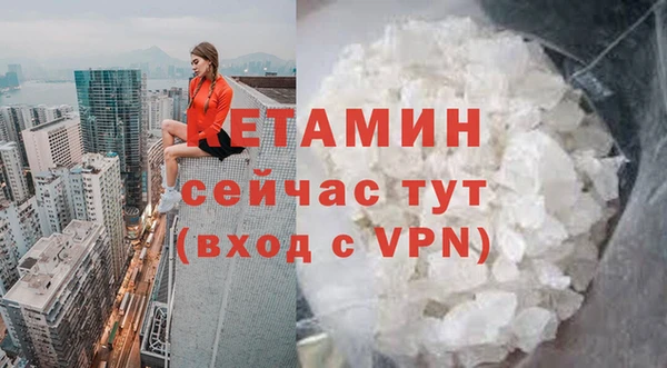мескалин Михайловка