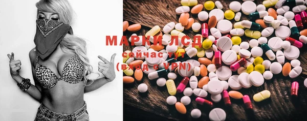 стаф Мегион