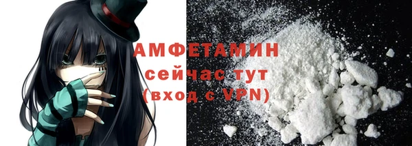 стаф Мегион
