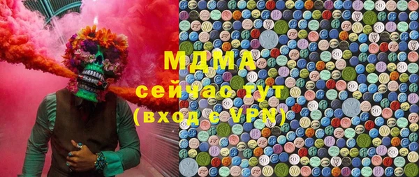 прущий лед Усолье-Сибирское