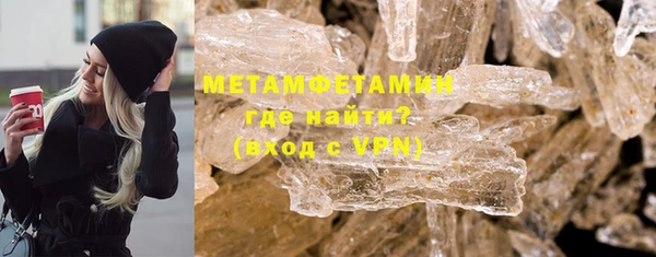 MDMA Вязьма