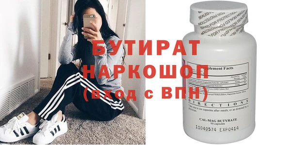 spice Медногорск