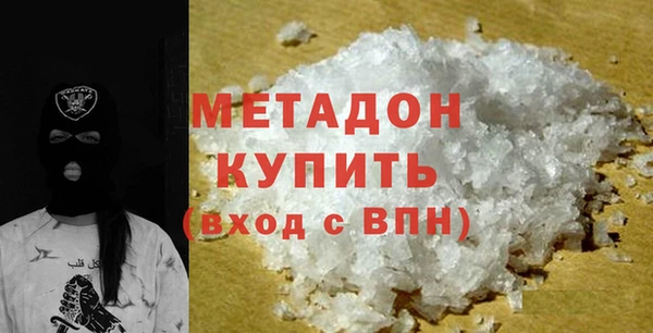 стаф Мегион