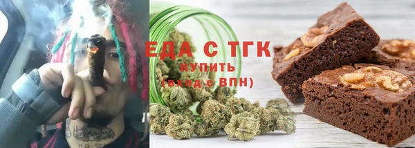 spice Медногорск