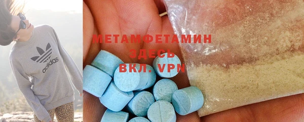 стаф Мегион