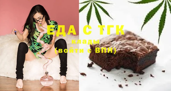 spice Медногорск