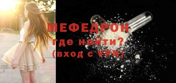 СК Усмань