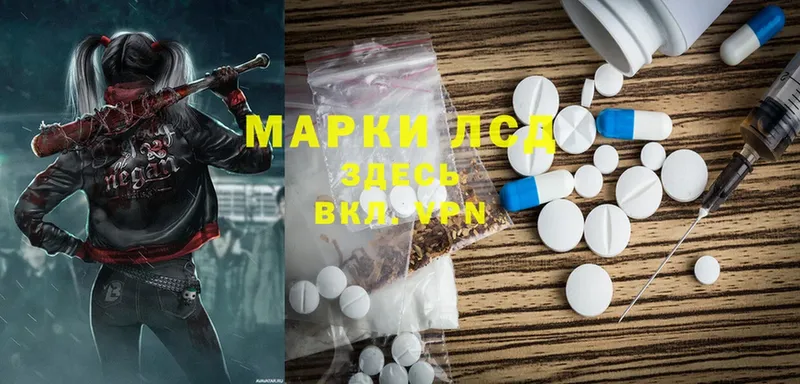 Лсд 25 экстази ecstasy  mega ссылки  Ковдор  где купить  