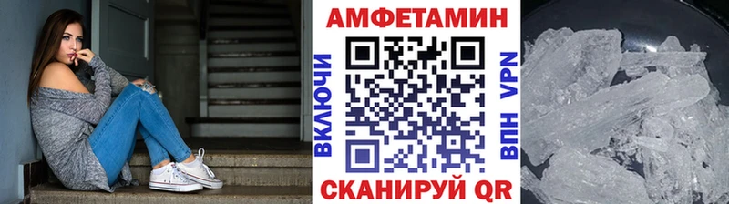 Метамфетамин мет  дарнет шоп  Ковдор 